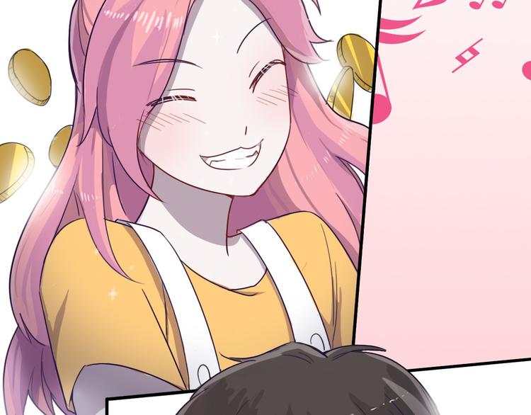 序章 狸猫女与哈士奇男世纪大战(1/2)-第1话