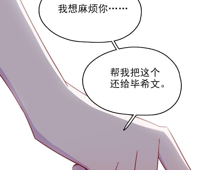 第10话 想忘记的事(1/2)-第11话