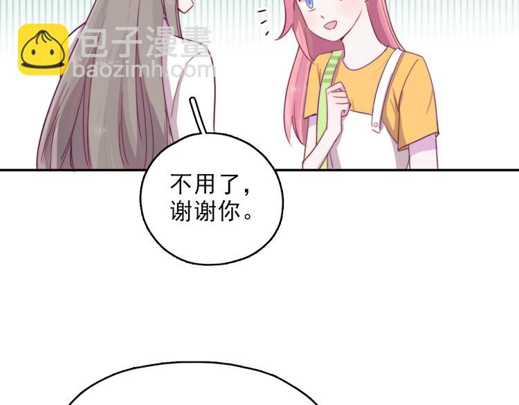 第10话 想忘记的事(1/2)-第11话