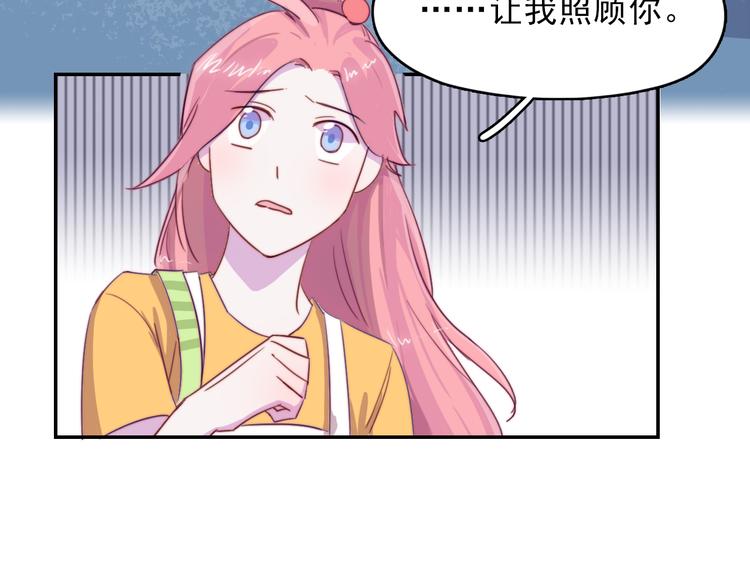 第10话 想忘记的事(1/2)-第11话