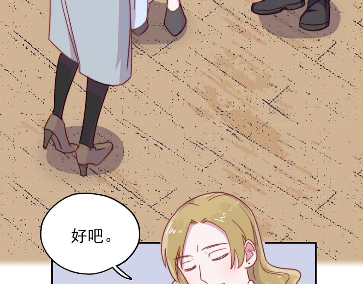 第12话  羞羞的小秘密(1/2)-第13话