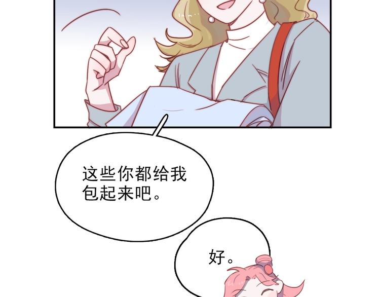 第12话  羞羞的小秘密(1/2)-第13话