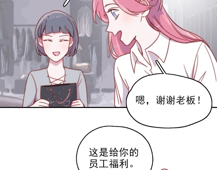 第12话  羞羞的小秘密(1/2)-第13话