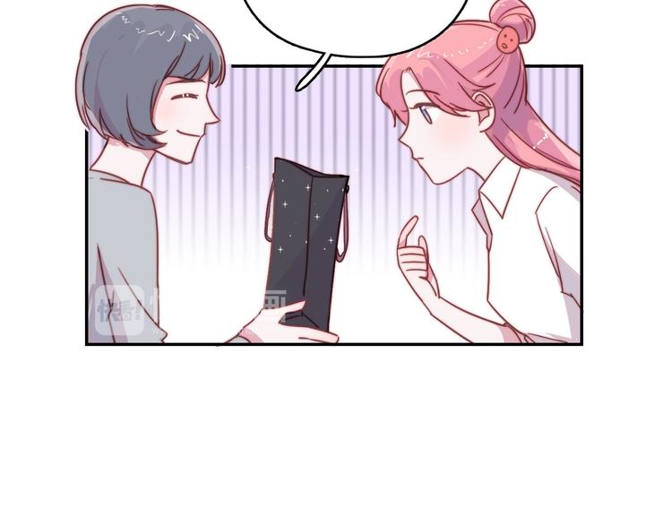 第12话  羞羞的小秘密(1/2)-第13话