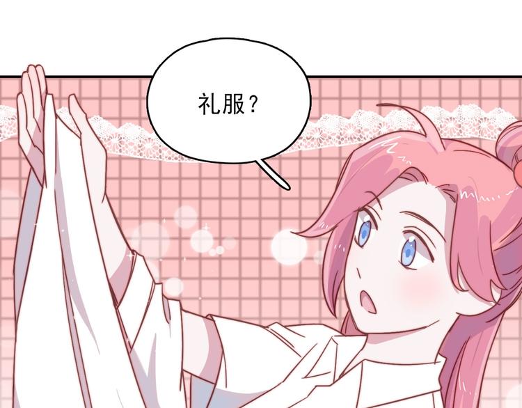 第12话  羞羞的小秘密(1/2)-第13话