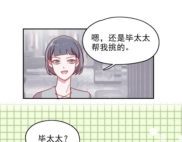 第12话  羞羞的小秘密(1/2)-第13话