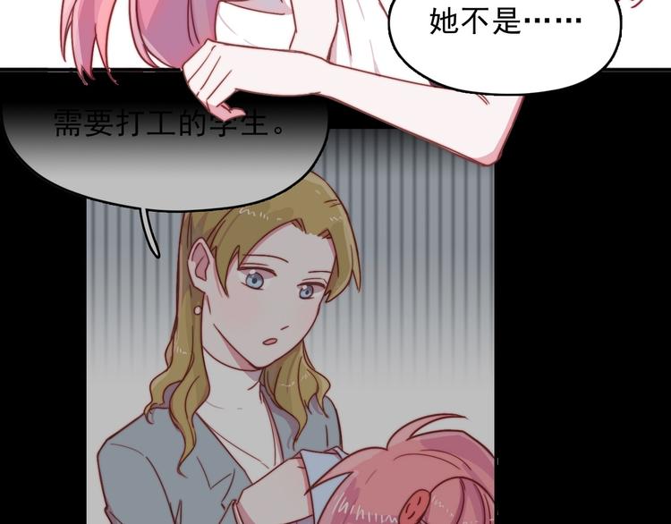 第12话  羞羞的小秘密(1/2)-第13话