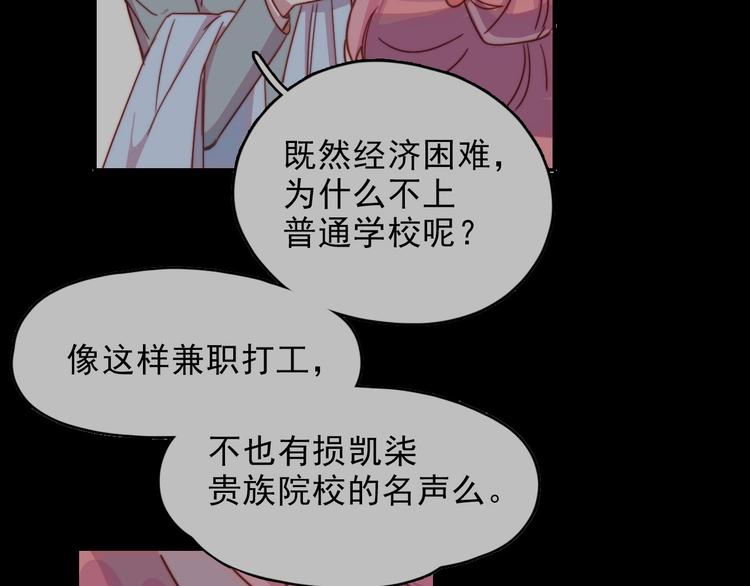 第12话  羞羞的小秘密(1/2)-第13话