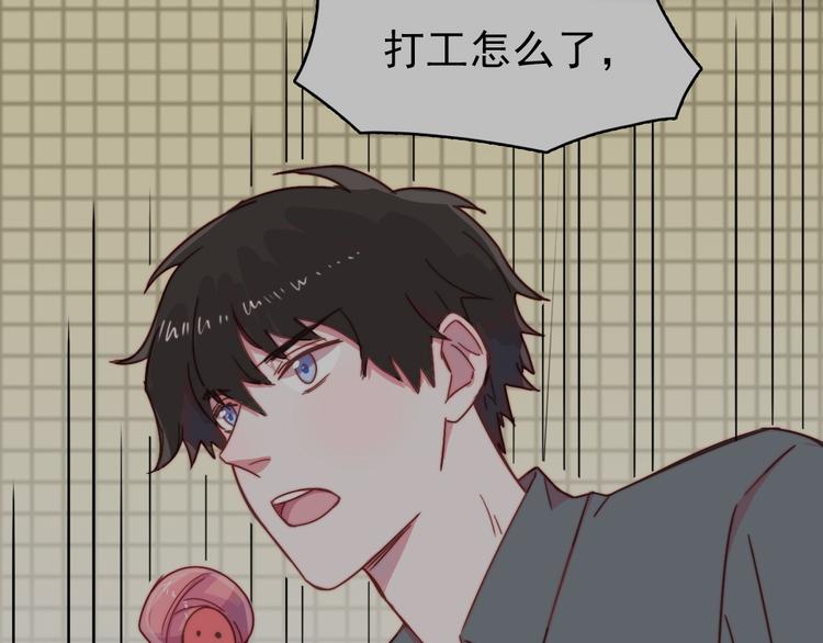 第12话  羞羞的小秘密(1/2)-第13话