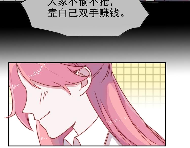 第12话  羞羞的小秘密(1/2)-第13话