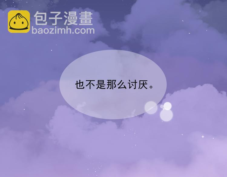 第12话  羞羞的小秘密(1/2)-第13话