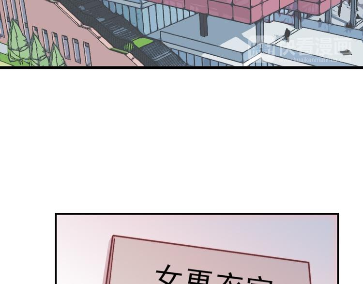 第12话  羞羞的小秘密(1/2)-第13话