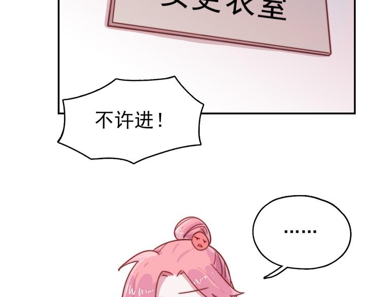 第12话  羞羞的小秘密(1/2)-第13话