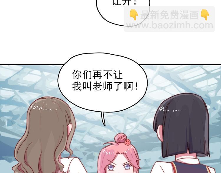 第12话  羞羞的小秘密(1/2)-第13话