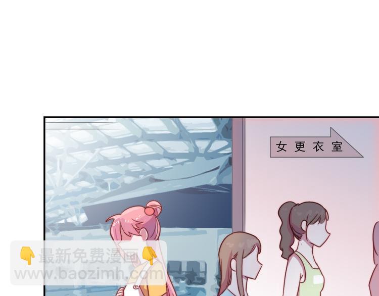 第12话  羞羞的小秘密(1/2)-第13话