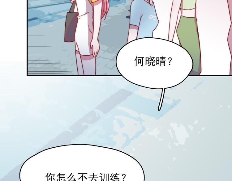 第12话  羞羞的小秘密(1/2)-第13话