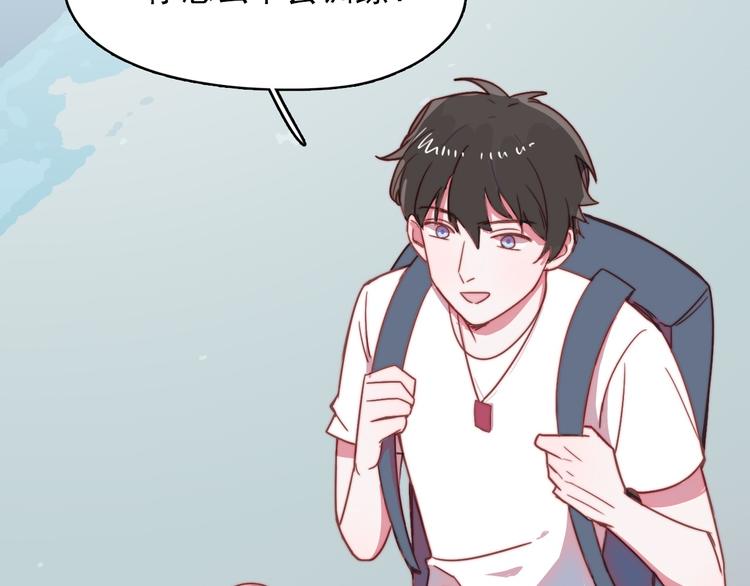 第12话  羞羞的小秘密(1/2)-第13话