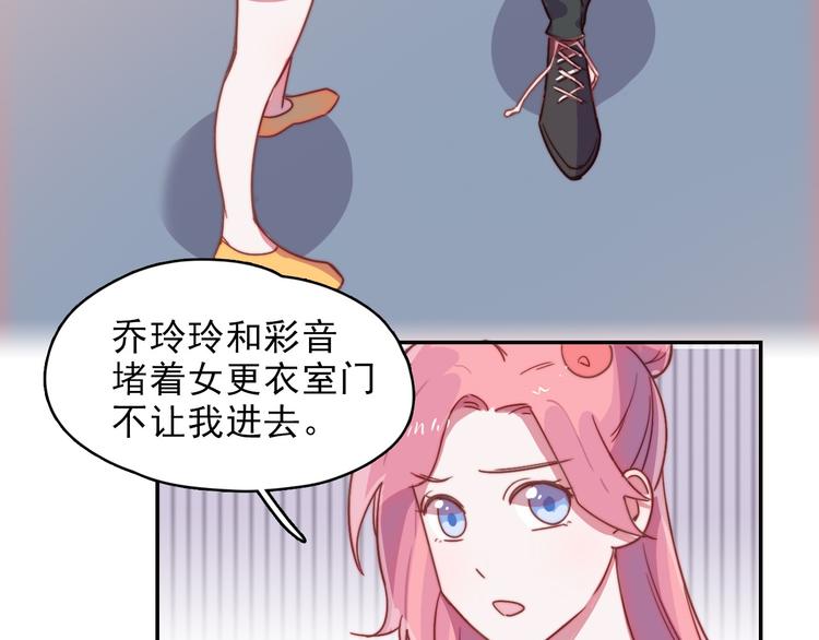 第12话  羞羞的小秘密(1/2)-第13话