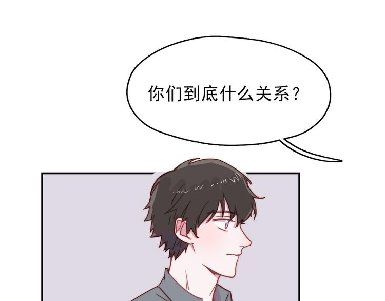 第12话  羞羞的小秘密(1/2)-第13话