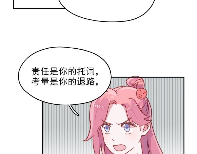 第14话 争吵-第15话