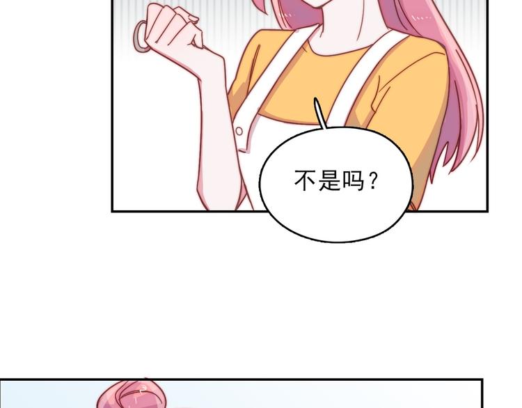 第14话 争吵-第15话