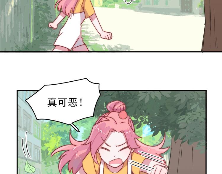 第14话 争吵-第15话