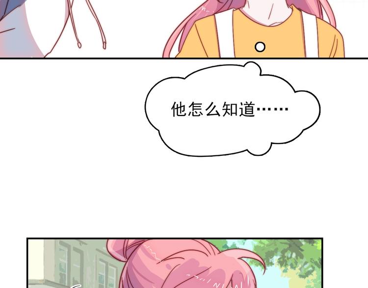 第14话 争吵-第15话