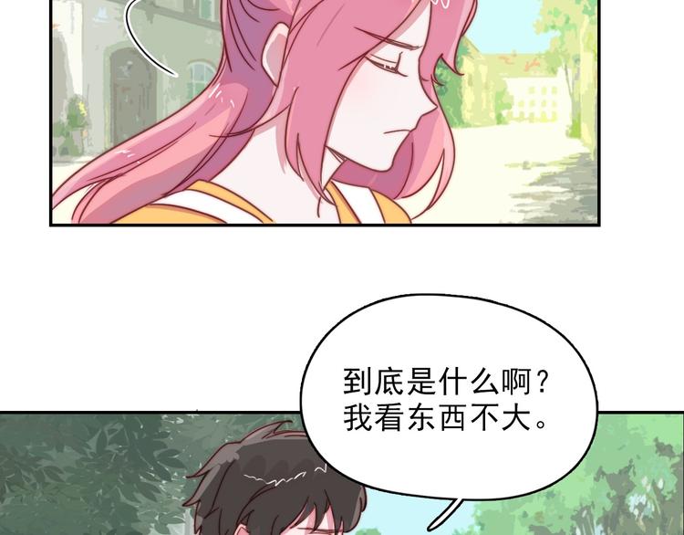 第14话 争吵-第15话