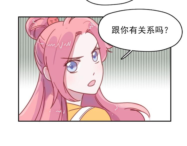 第14话 争吵-第15话