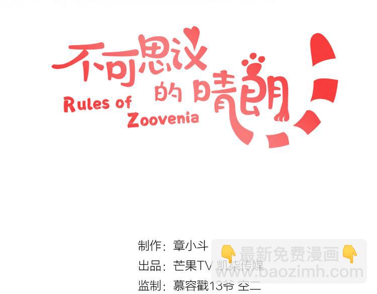 第14话 争吵-第15话