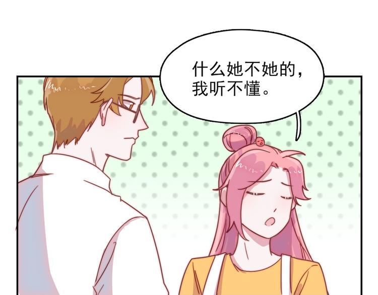 第14话 争吵-第15话