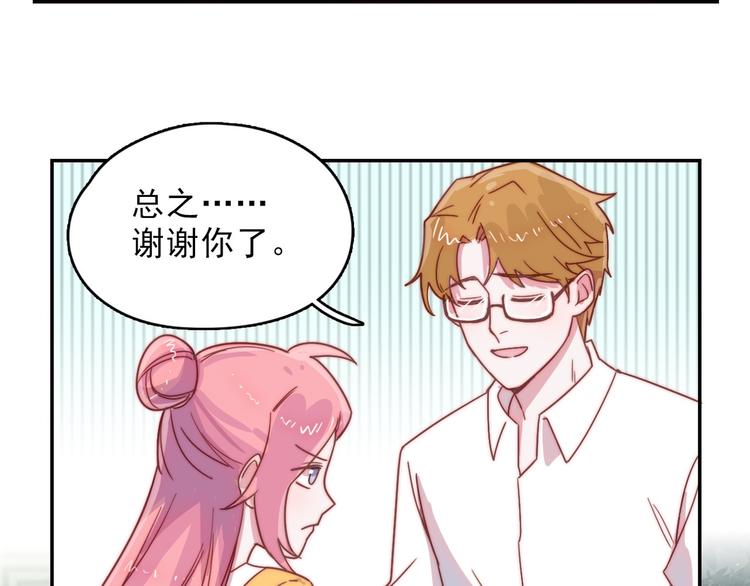 第14话 争吵-第15话