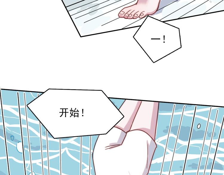 第16话 意外-第17话