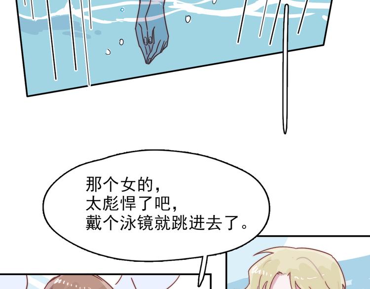 第16话 意外-第17话