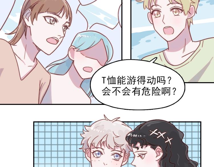 第16话 意外-第17话