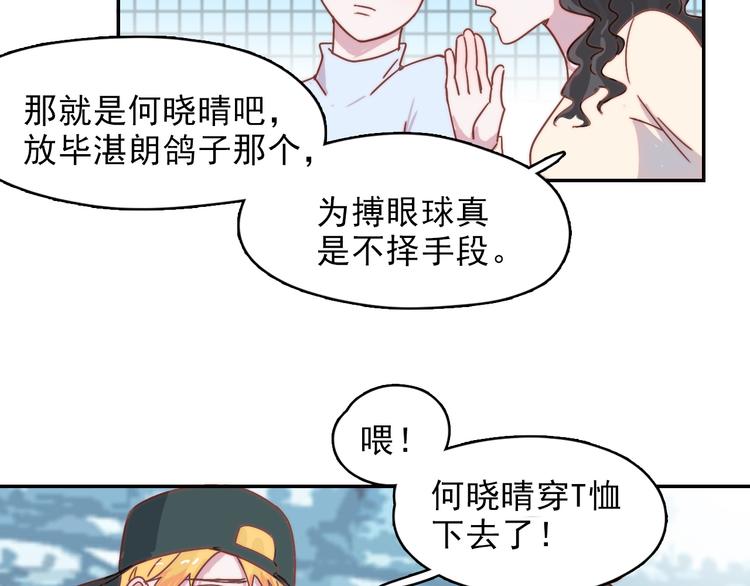 第16话 意外-第17话