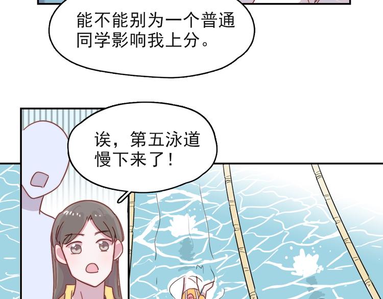 第16话 意外-第17话