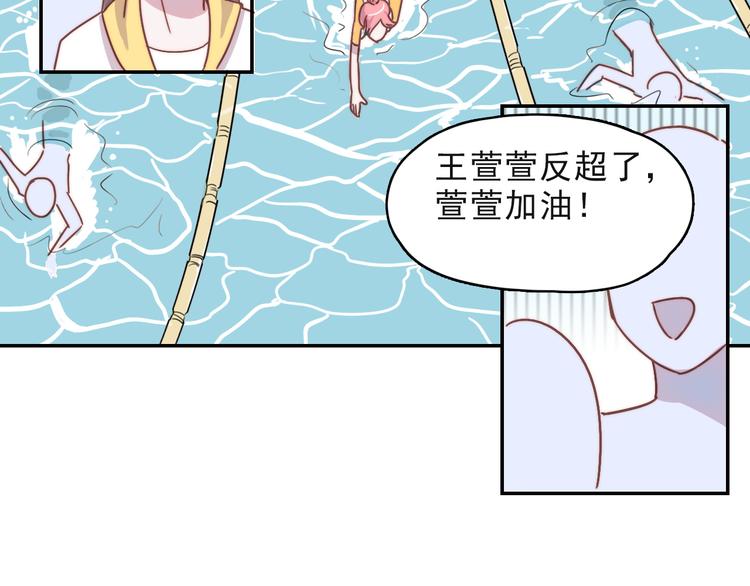 第16话 意外-第17话