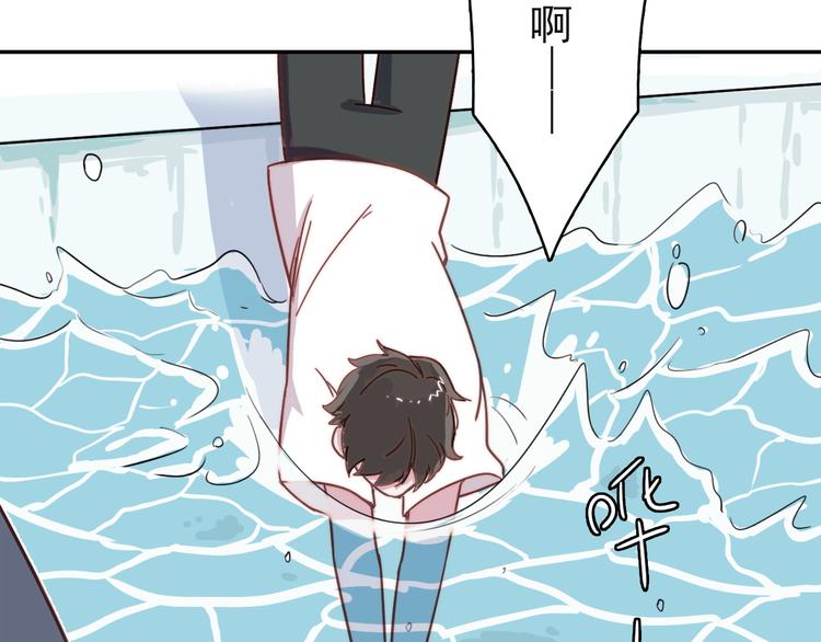 第16话 意外-第17话