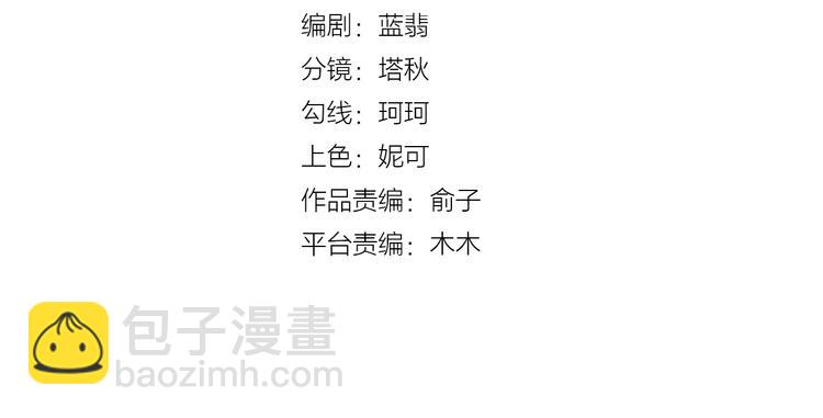 第16话 意外-第17话