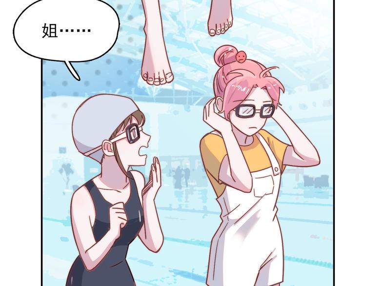 第16话 意外-第17话