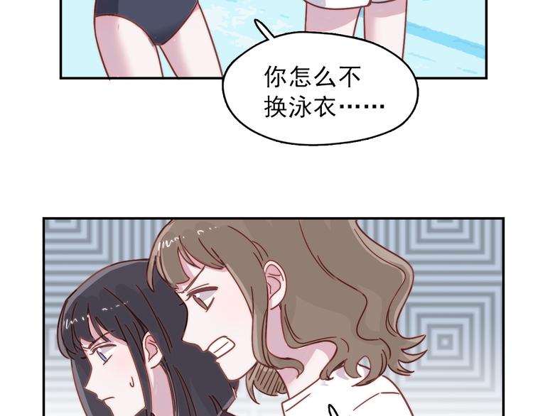 第16话 意外-第17话