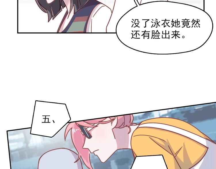 第16话 意外-第17话