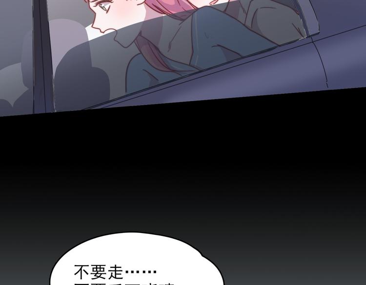 第18话 她的思念-第19话