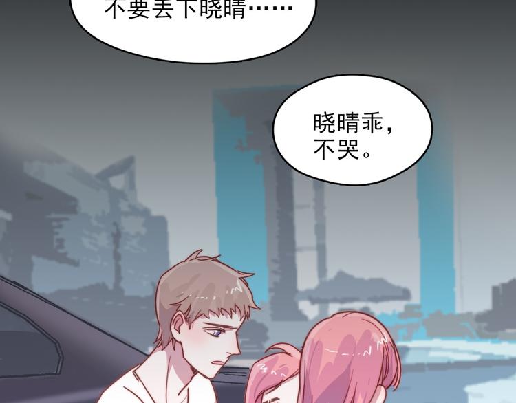 第18话 她的思念-第19话