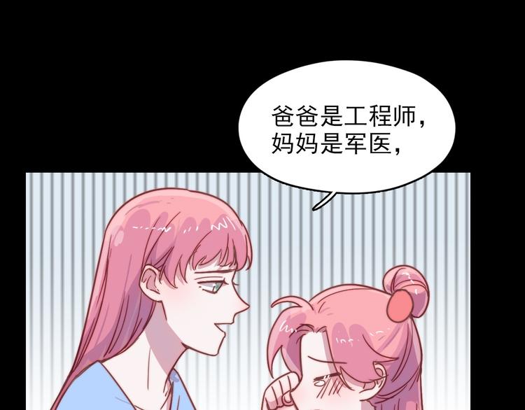 第18话 她的思念-第19话