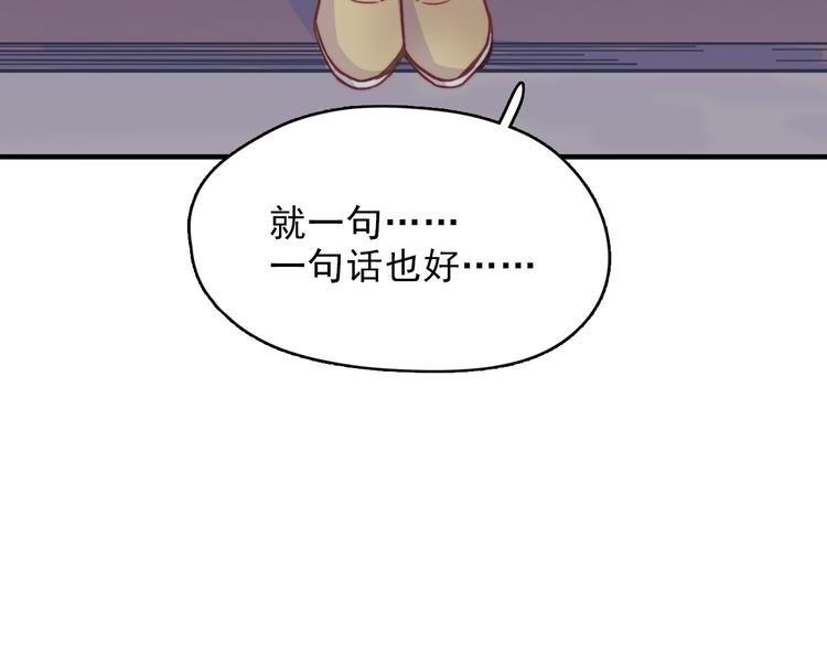 第18话 她的思念-第19话