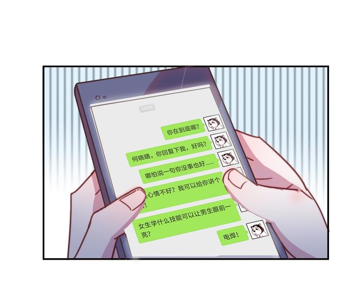 第18话 她的思念-第19话