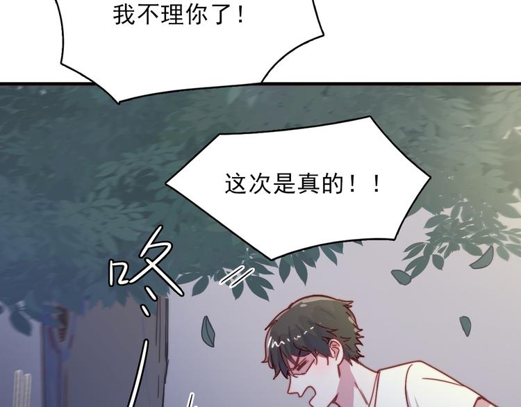 第18话 她的思念-第19话