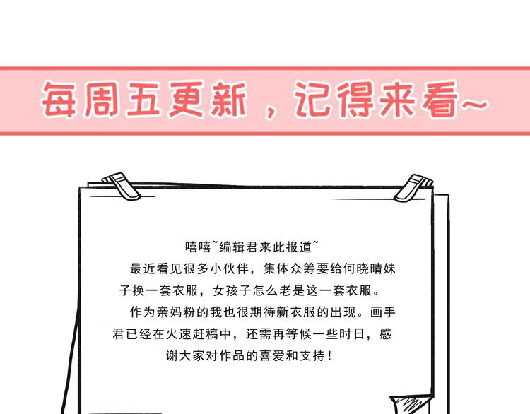 第18话 她的思念-第19话